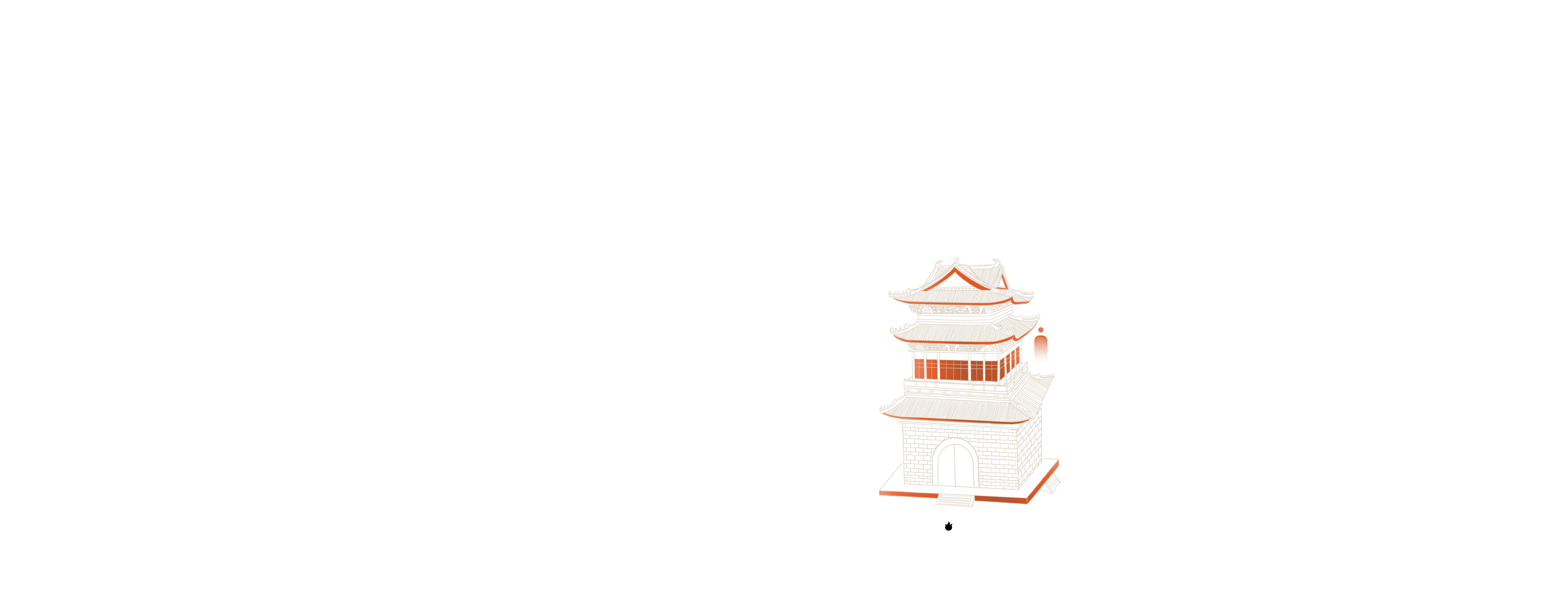 明
