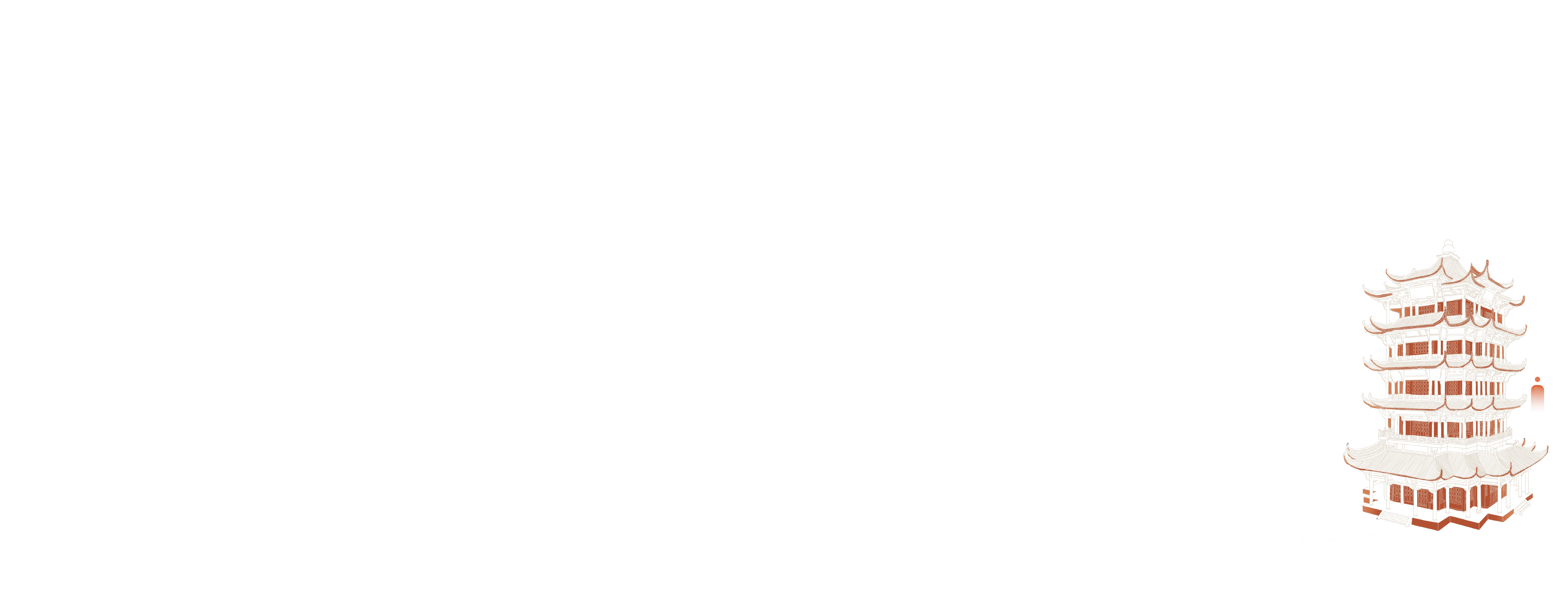 如今
