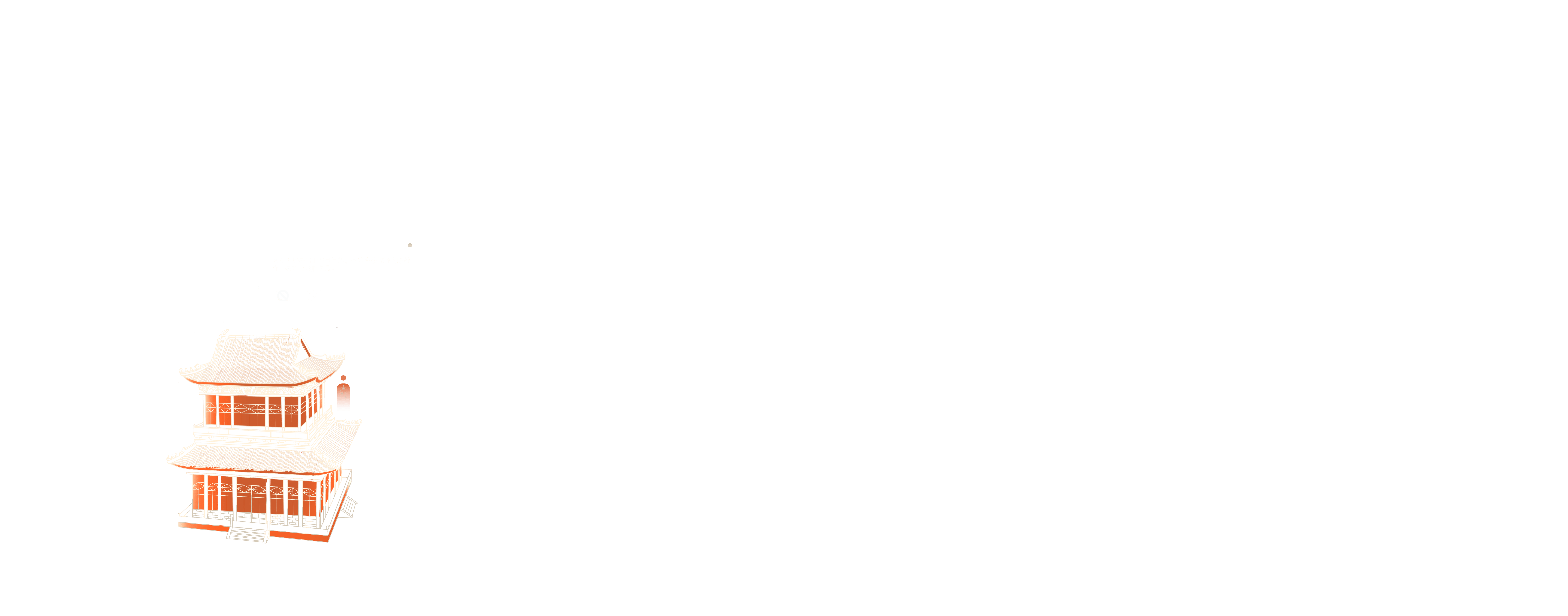 唐