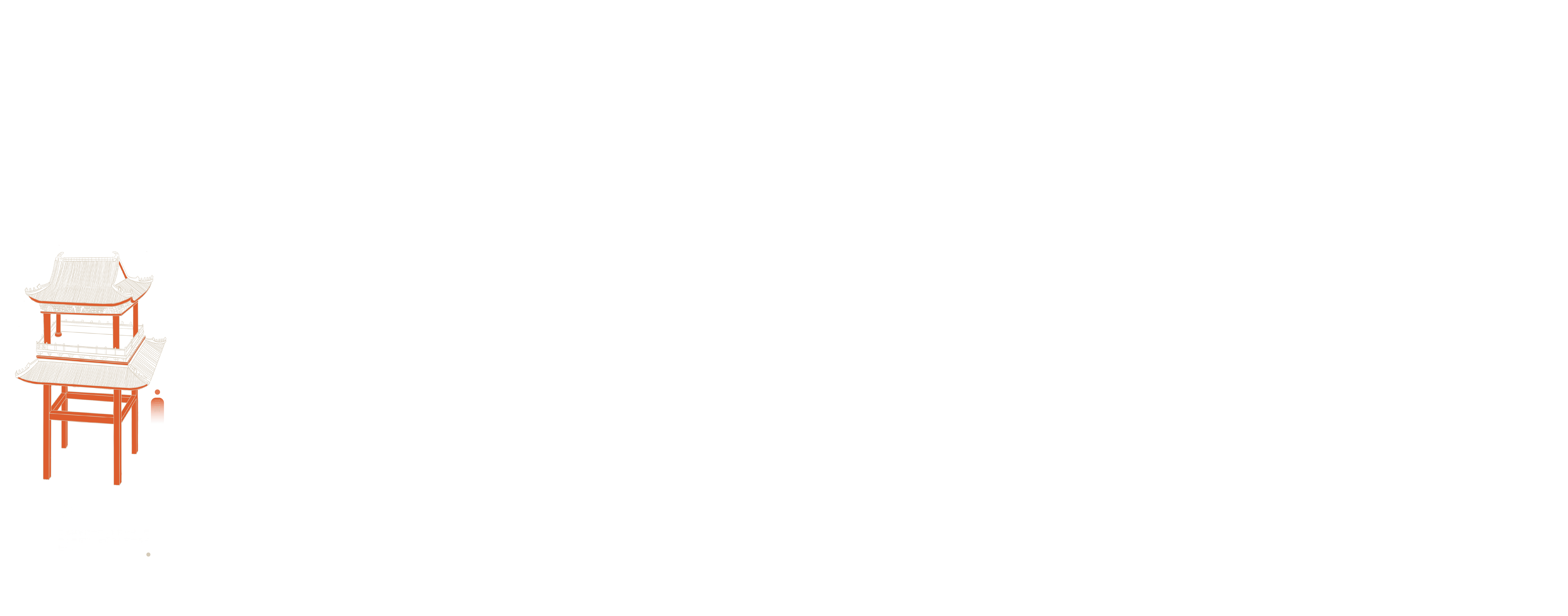三国